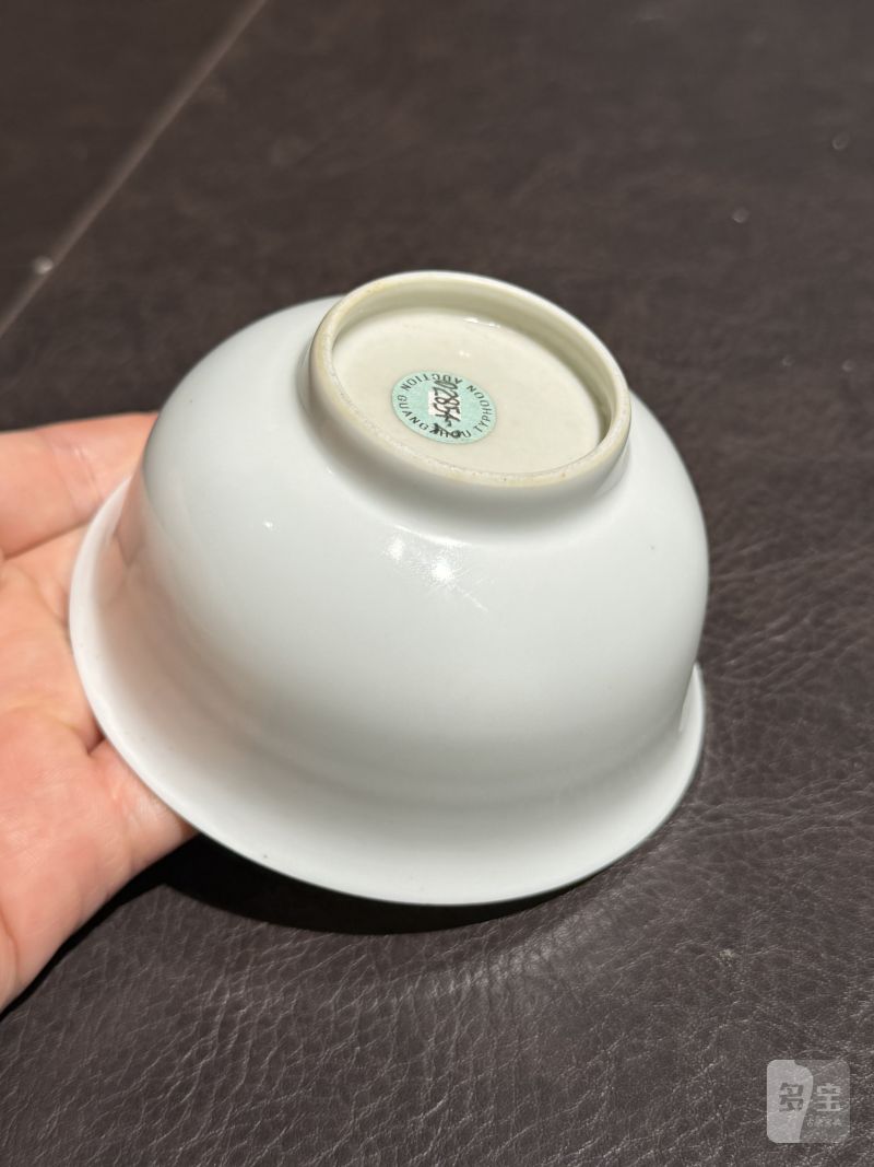 明永乐 甜白釉模印龙纹茶盅 - 图12